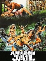 Амазонки в тюрьме – эротические сцены