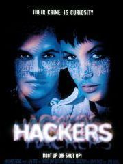 Хакеры – эротические сцены
