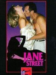 Джейн-стрит – эротические сцены