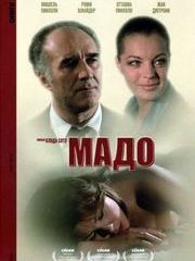 Мадо – эротические сцены