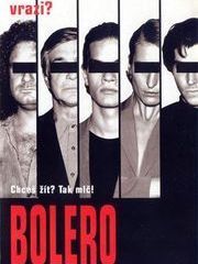 Болеро (2004) – эротические сцены