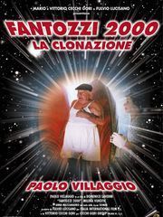 Фантоцци 2000: Клонирование – эротические сцены