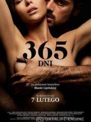 365 дней – эротические сцены