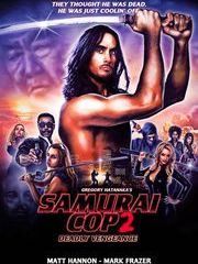 Полицейский-самурай 2:Смертельная месть