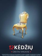12 стульев (2016) – эротические сцены