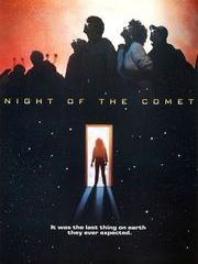Ночь кометы – эротические сцены