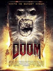 Doom – эротические сцены