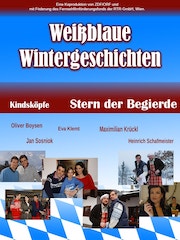 Weißblaue Wintergeschichten – эротические сцены