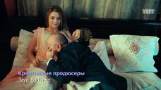 4. Постельная сцена с Алиной Ланиной – СашаТаня