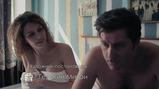 8. Секс с Алисой Горшковой – Наше счастливое завтра