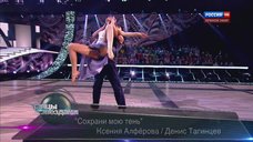 Чувственный танец Ксении Алферовой