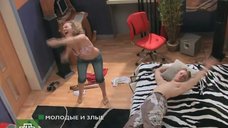 2. Наталья Русинова в лифчике танцует – Молодые и злые