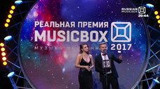 9. Сочный бюст Полины Гренц на Musicbox-2017 