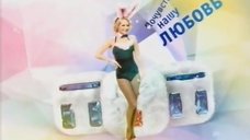 4. Дарья Сагалова в костюме Playboy в рекламе ТНТ 