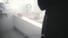 1. Натали Атия принимает ванну – Помада