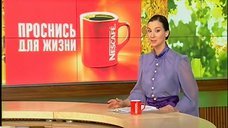 6. Екатерина Стриженова в прозрачной блузке в телепередаче «Доброе утро» 