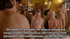 1. Обнаженная Стефани Хёнер на собрании – Голая правда (2009)