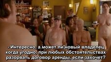 2. Обнаженная Стефани Хёнер на собрании – Голая правда (2009)